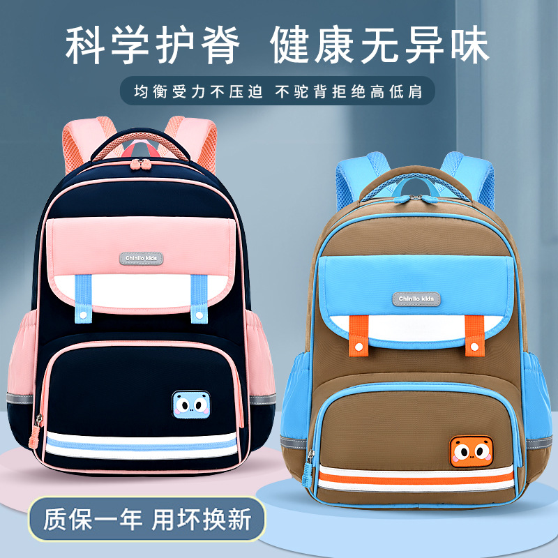 2023新款儿童书包小学生1-6年级男生女孩大容量护脊减负学生书包