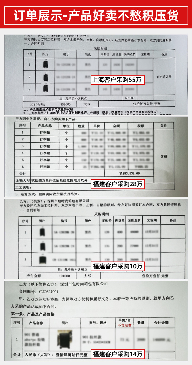 行李箱男女学生24寸铝框拉杆箱万向轮20寸旅行箱包登机密码箱批发详情6