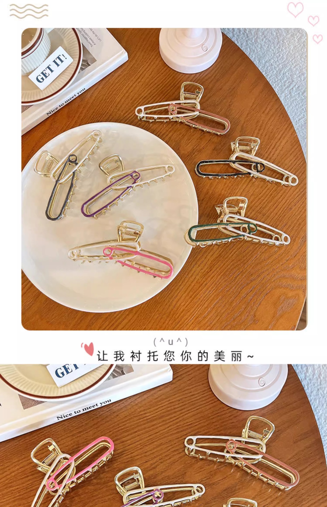 气质优雅金属别针发夹网红大号抓夹后脑勺盘发鲨鱼夹女头饰发卡详情8