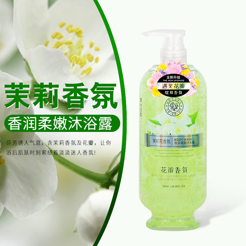 Wholesale Shiji Xinfu cherry blossom petal body wash, body lotion and body liquid, long-lasting fragrance, refreshing family set, one-piece consignment, street stall Application Scenario