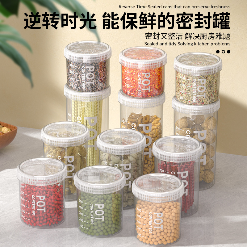 Grain and cereal storage tanks, rice buckets, household insect-proof and moisture-proof food-grade dry goods plastic storage boxes, snack sealed cans