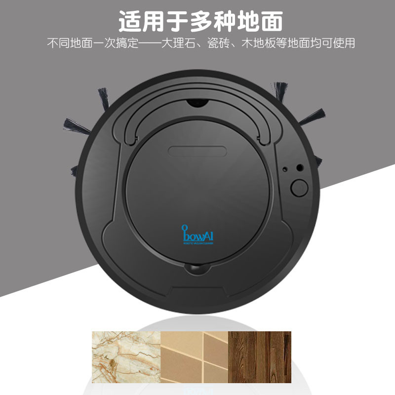 Manufacturers directly provide sweeping, mopping and vacuuming three-in-one intelligent robot sweeper automatic cross-border sweeping robot thumbnail