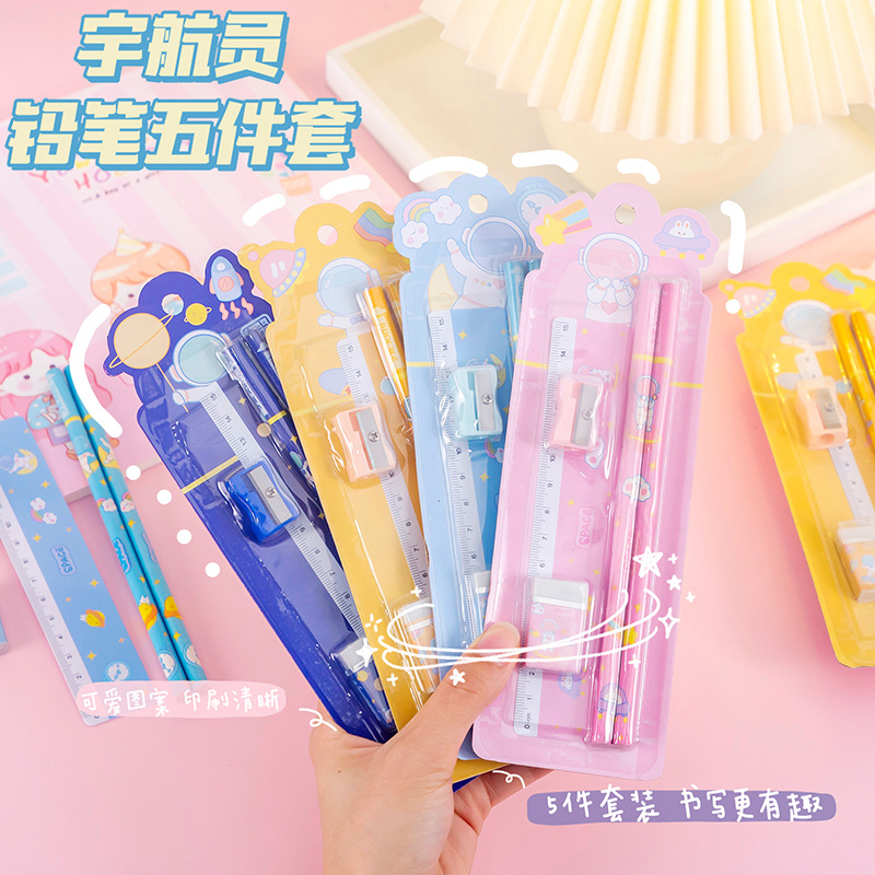 铅笔橡皮擦尺子套装幼儿园小学生毕业季小礼物男生女生送同学T