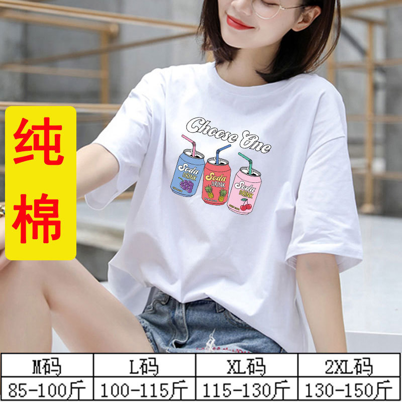 女式T恤实物图