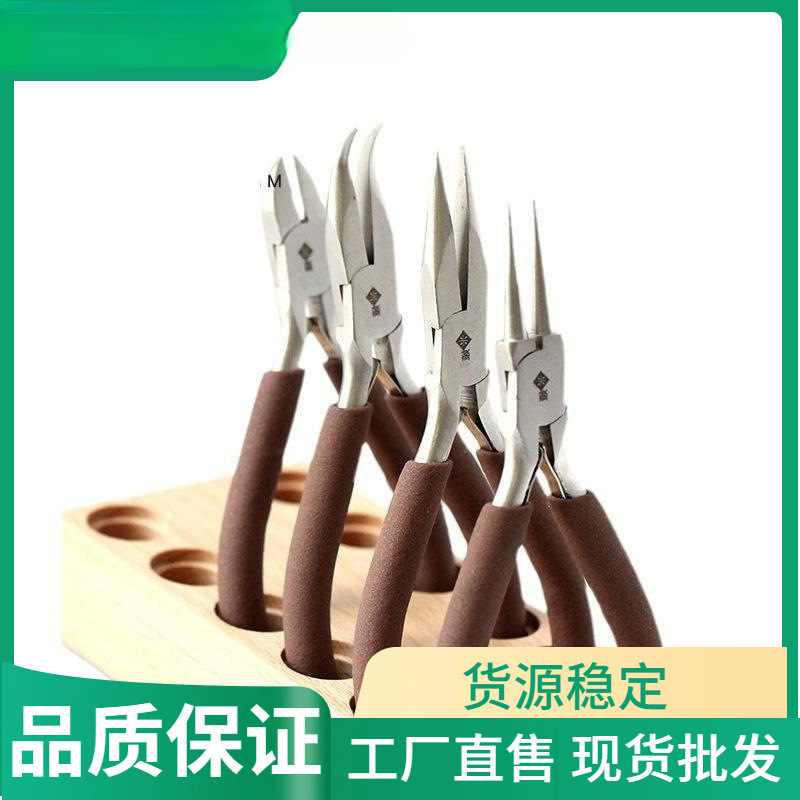 发簪圆嘴钳钳簪娘米娅尖嘴套装串珠绕线DIY手工咖啡珠宝首饰钳子