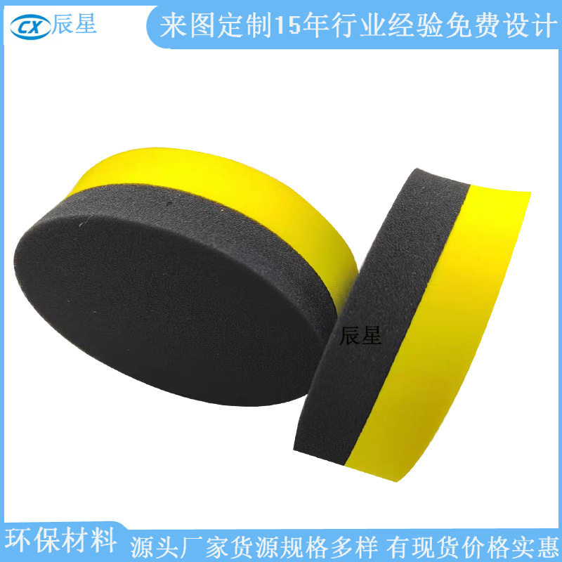 黄色圆形95产品图