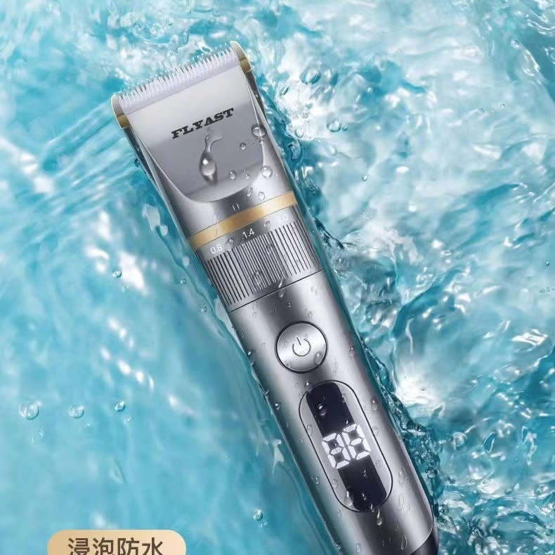 理发器实物图