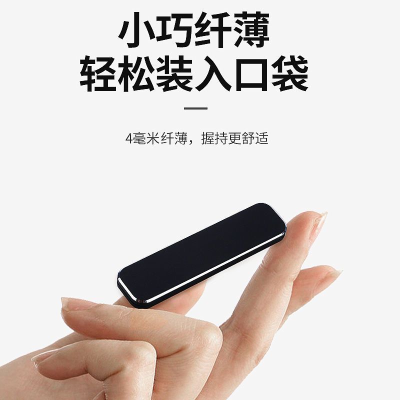 Mini back sticker stand, desktop folding, thin and light back sticker phone stand, portable and sticky for lazy people to watch TV series details Picture