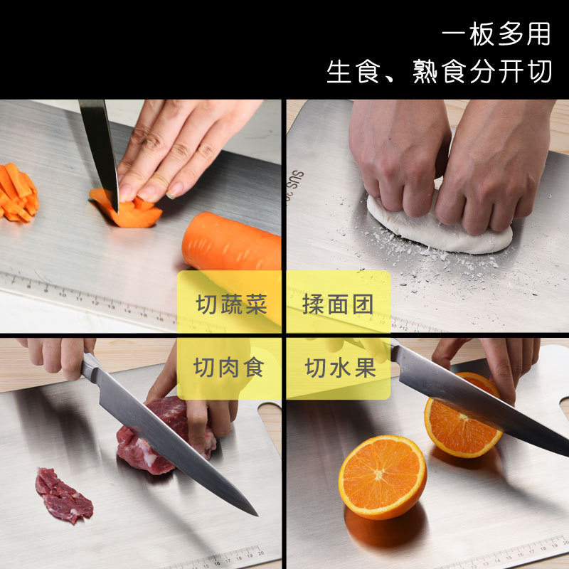 无磁304不锈钢菜板防霉案板加厚耐用切水果砧板家用厨房工具批发详情图2