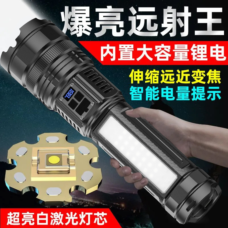 其他照明电筒实物图