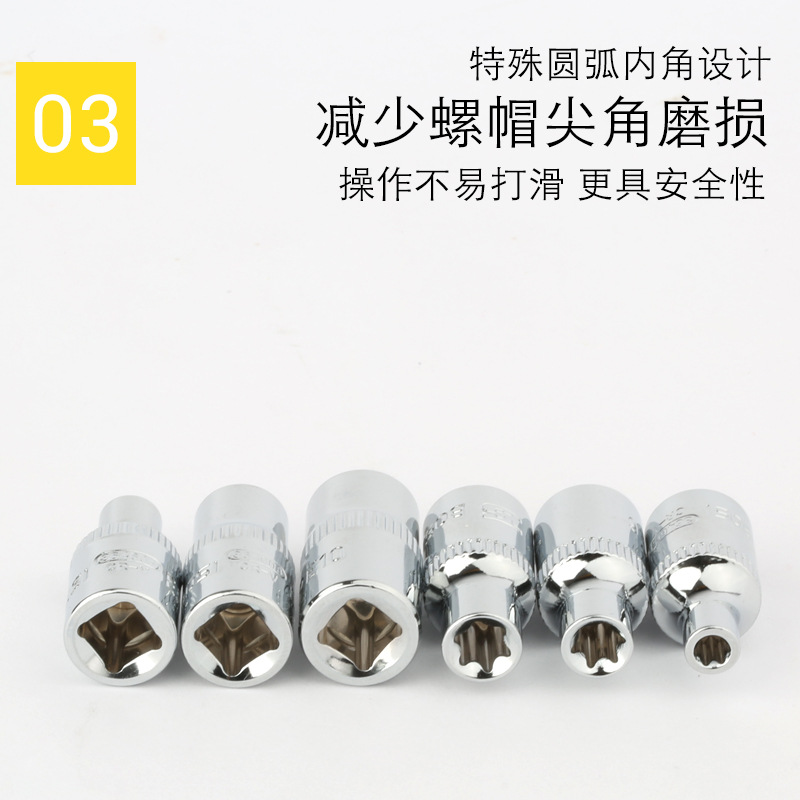 Persian 6.3mm plum blossom socket E4-E11 small flying socket head ratchet wrench socket 1/4E type flower socket Specification image