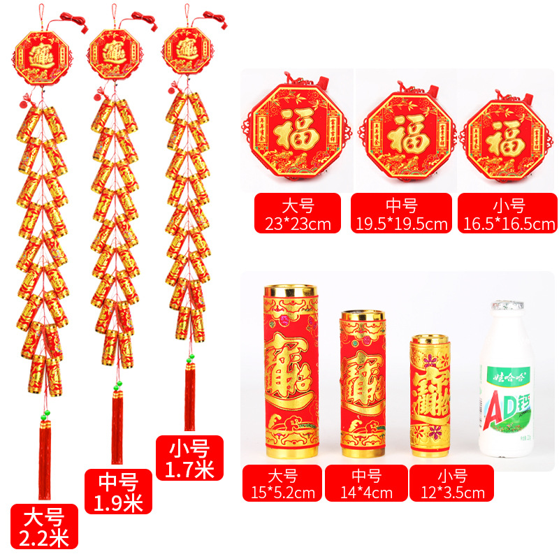 New loud and festive simulation firecrackers, super loud, unplugged, special sound LED lights, firecrackers, fireworks, sound effects, electronic firecrackers Item Picture