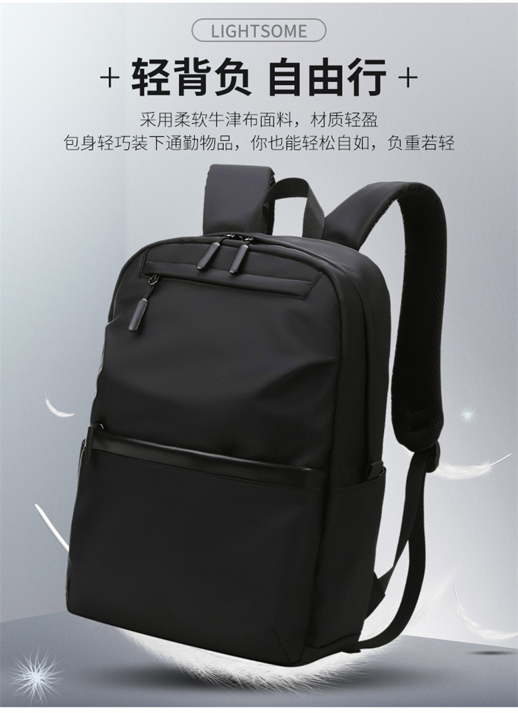 轻便双肩包男士2025新款潮搭商务双肩包简约洋气大容量通勤电脑包详情7