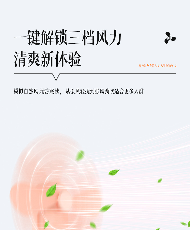 手持小风扇便携式随身小型迷你可伸缩USB充电风扇静音办公室桌面详情9