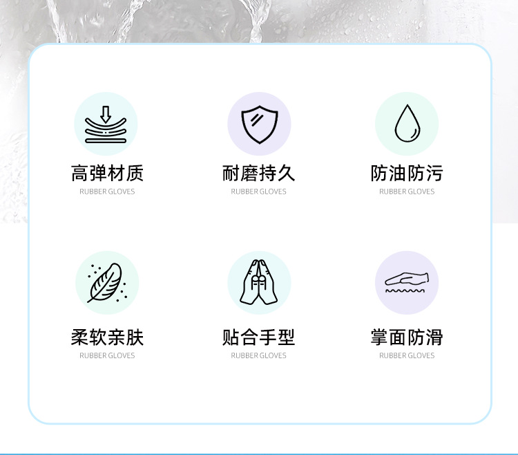 وتقوم القفازات المطاطية المنزلية بغسل الصحون في المطابخ التي تغسل فيها النساء في أطباق أكثر سمكا وأعمر، تغسل فيها الملابس وتبخر قفازات منزلية مستحلبة pic 2