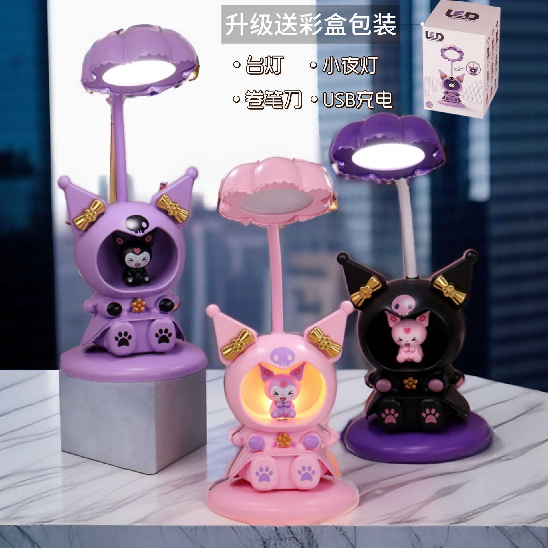 Cartoon Cartoon Kulomi Lamp Bedroom Desktop Bed Cabinet Usb Luminous Light Children's Gift Led With Pencil Sharpener Light details Picture