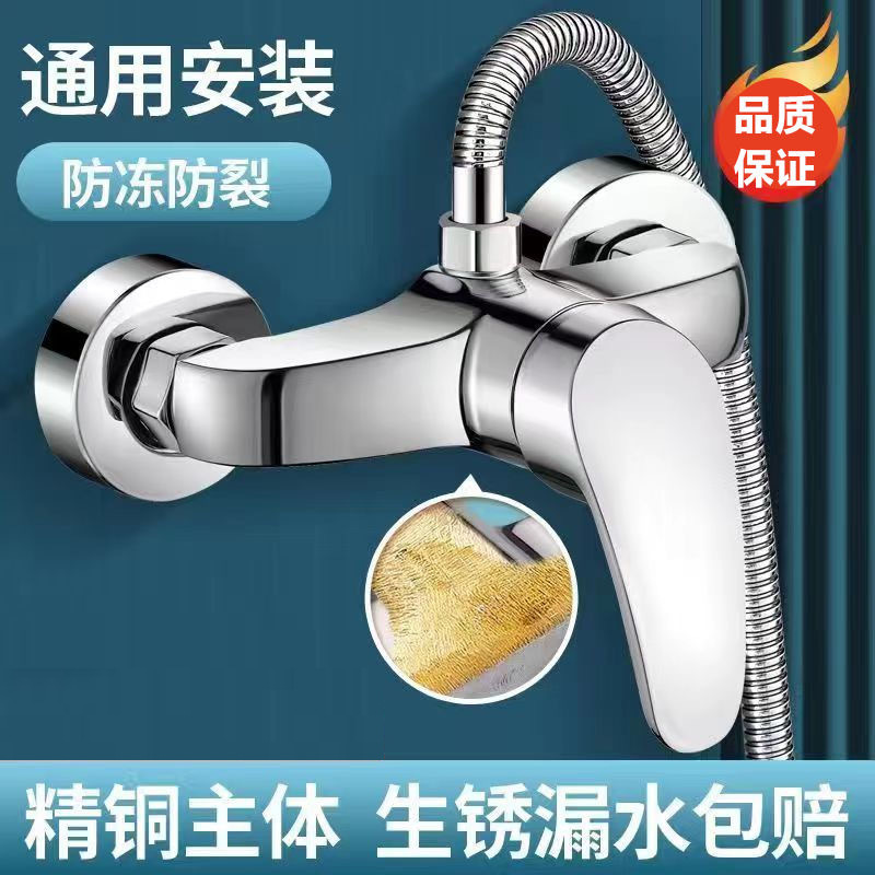 Carefully selected all-copper mixing valves, school engineering bathroom bathtub faucets, simple sets, household explosion-proof shower faucets Specification image