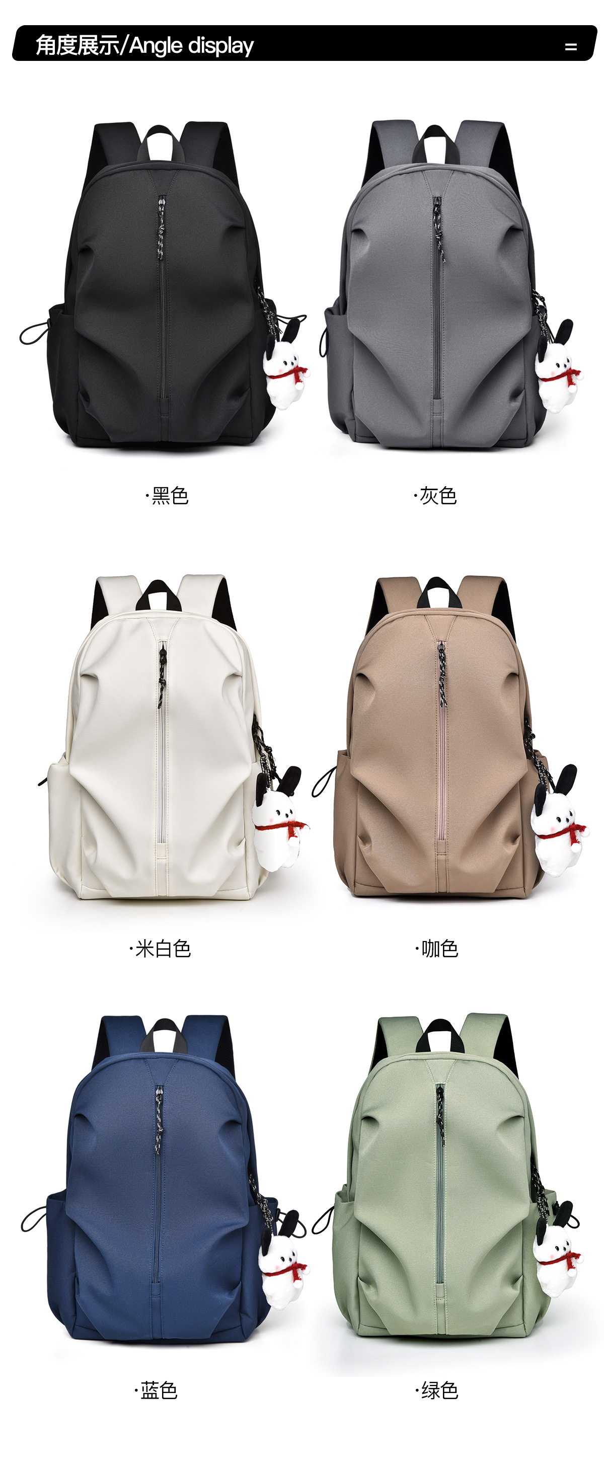 严选韩版情侣书包时尚轻便双肩包男女初高中生大学生旅行背包批发详情21