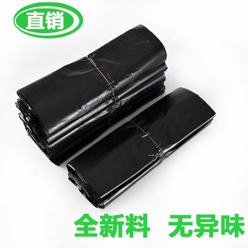 垃圾袋实物图