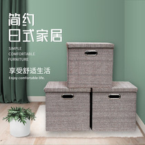 Japanese storage box linen storage box Household children's toys storage box desktop clutter book arrangement