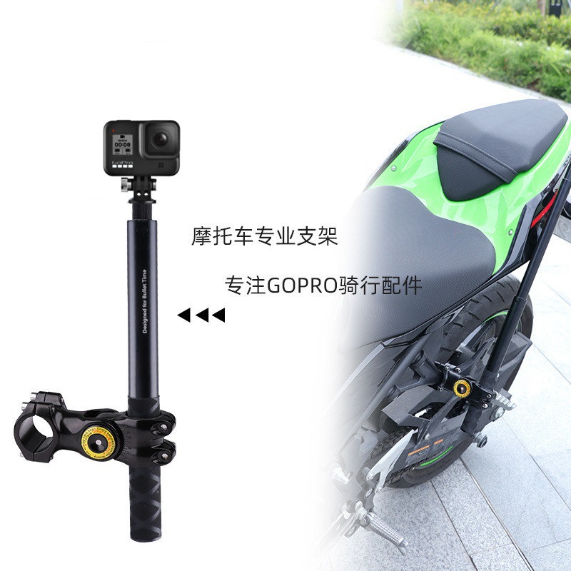 Применимо к мотоциклу GOPRO insta360 с фиксированной опорой для катания на горном велосипеде pic 13