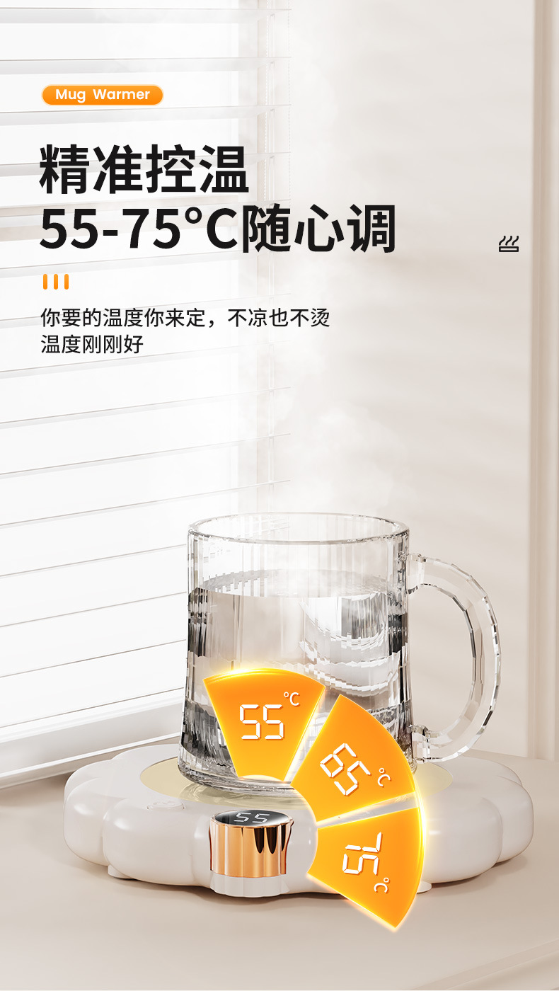 恒温杯垫办公室桌面智能保温杯垫热牛奶加热杯垫55度恒温杯暖暖杯详情13