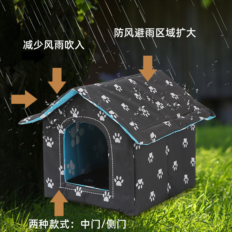 T简易猫垫房流浪猫狗窝户外防水猫别墅猫狗屋可拆洗宠物窝