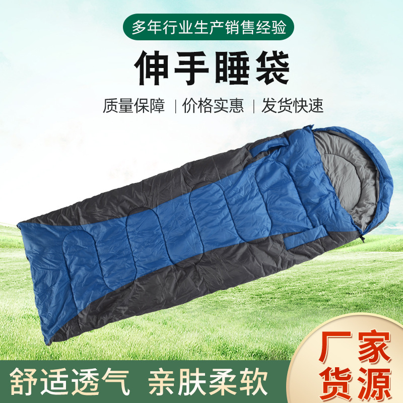 【 Reach Out Sleeping Bag 】 Polyester warm envelope-style cap sleeping bags in different colors, reach out warm sleeping bags in stock Application Scenario