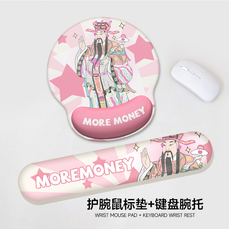 财神爷鼠标垫护腕鼠标垫女手腕垫防滑办公笔记本电脑键盘手托