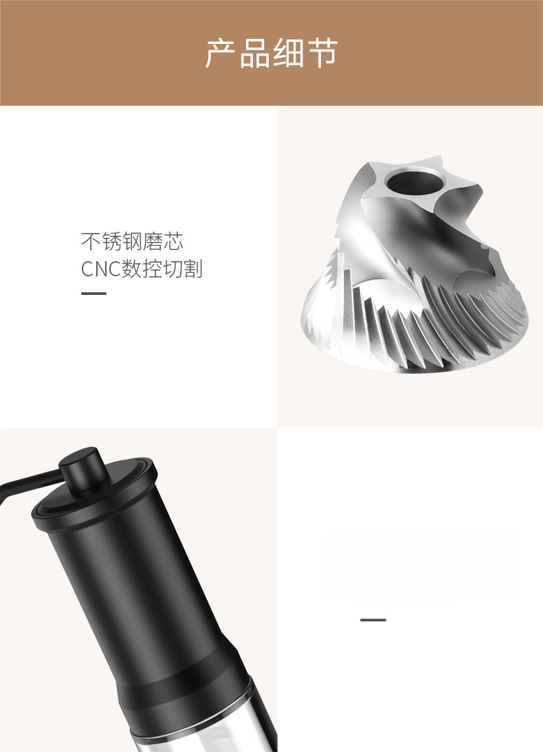 上班族手摇咖啡研磨器 家用咖啡磨豆机研磨器小型户外便携咖啡用详情15