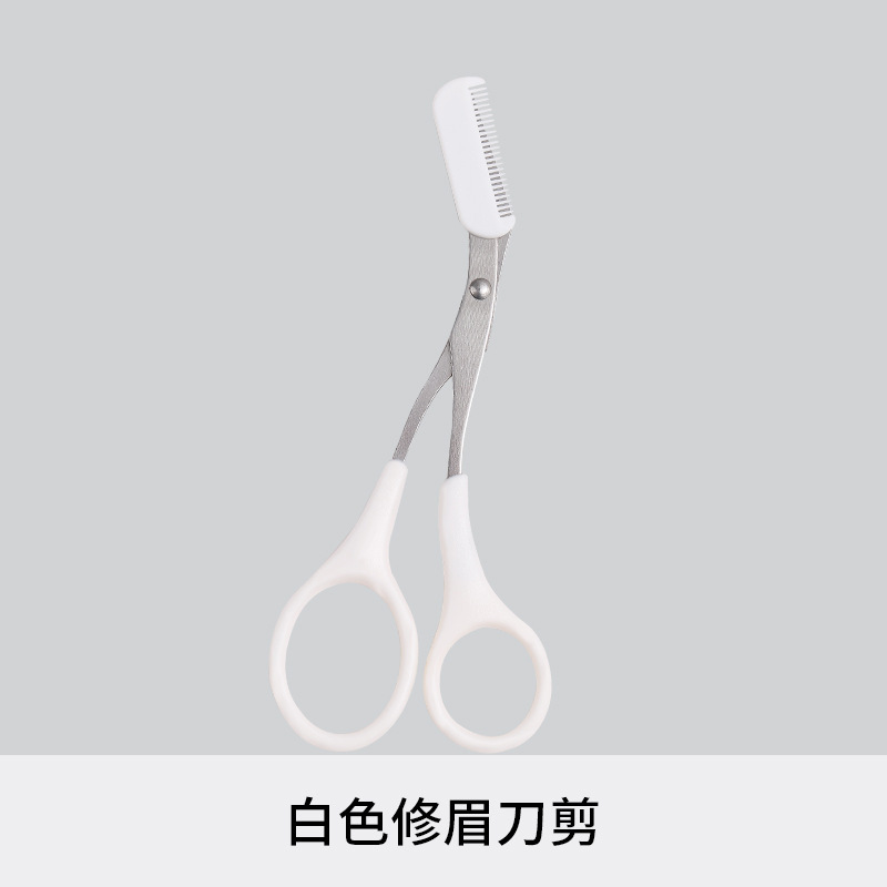 White eyebrow trimmer beginner Women's eyebrow Trimmer set Safety Micro Men's Special Eyebrow trimmer set Specification image