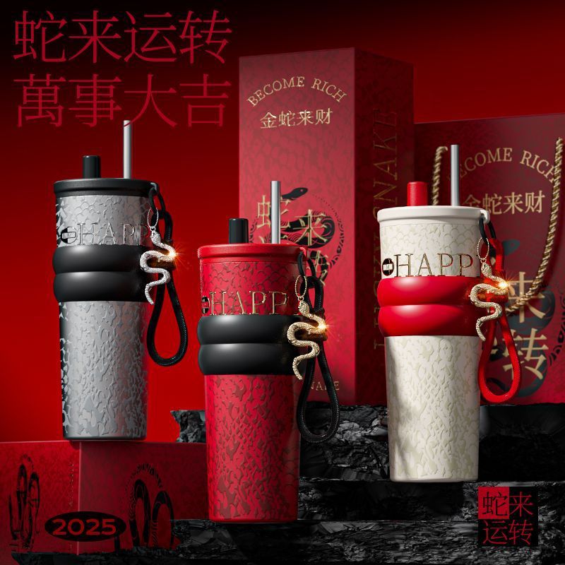 2025新款蛇年限定咖啡杯女水杯高颜值吸管316陶瓷内胆杯子送礼物