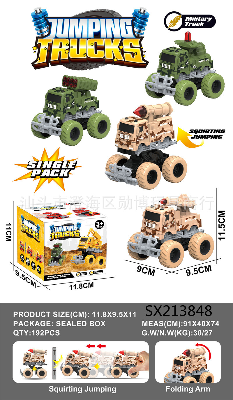 Swing stunt large wheel double inertia fire engineering sanitation military vehicle inertial collision deformation large foot vehicle details Picture