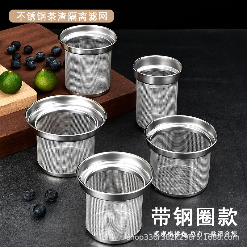 Stainless steel tea strainer, tea set, filter screen, teapot filter screen, glass cup, tea strainer, large tea strainer, water cup, tea strainer, tea set details Picture