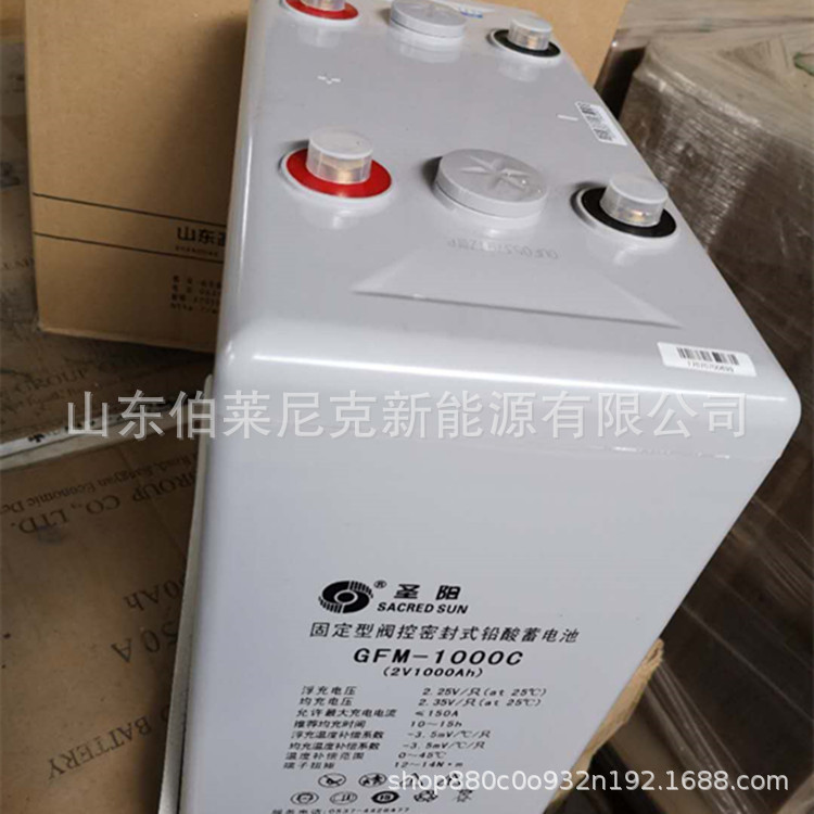 圣阳蓄电池GFMD-1000C 2V1000AH 铅酸免维护蓄电池 太阳能2V500AH
