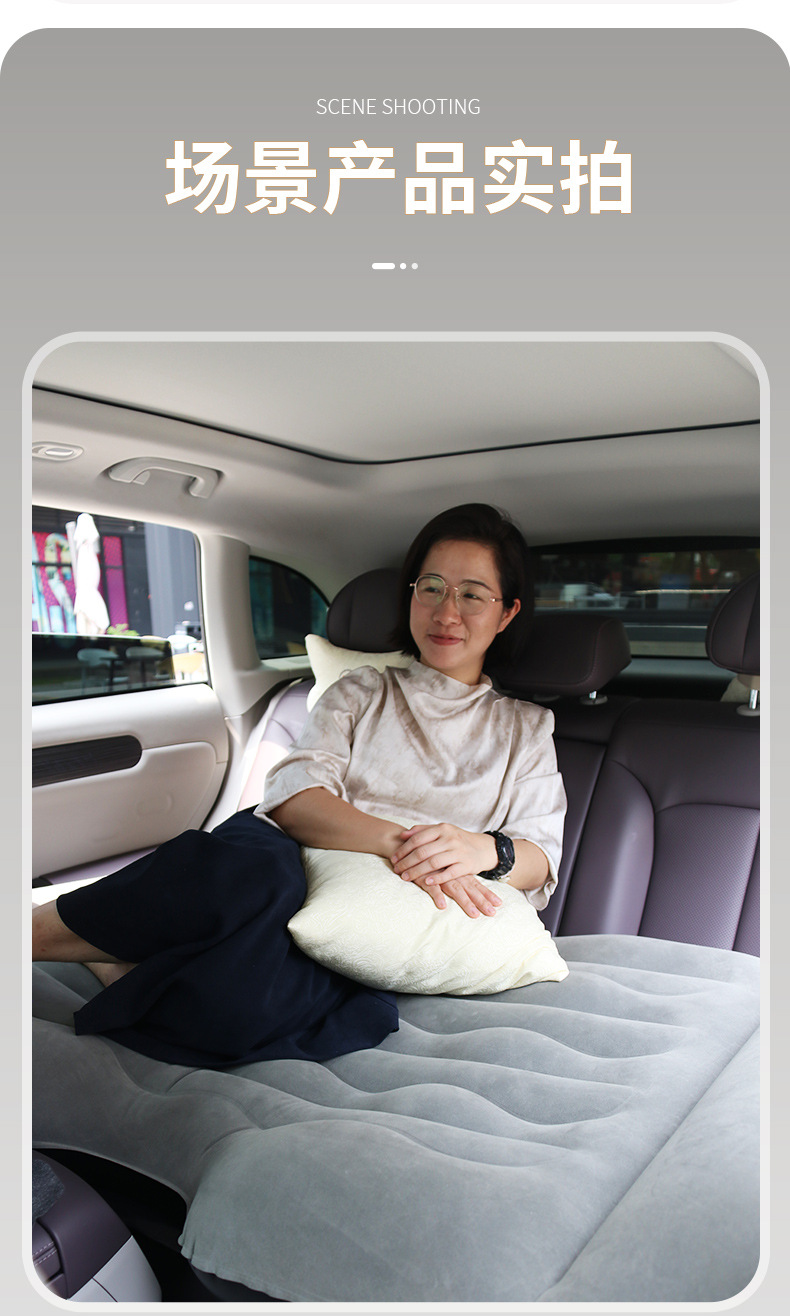 跨境车载充气床汽车后排自动充气睡垫可折叠旅行轿车SUV后座睡觉详情22
