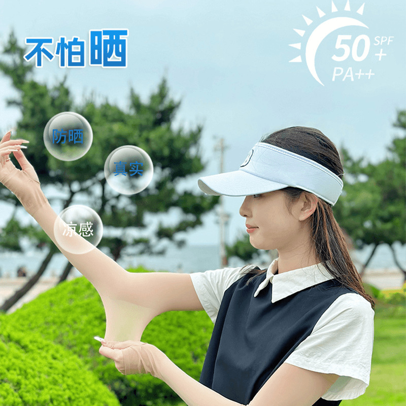 肤色隐形防晒袖套冰袖冰丝凉感军训神器夏季防紫外线男女通用肉色