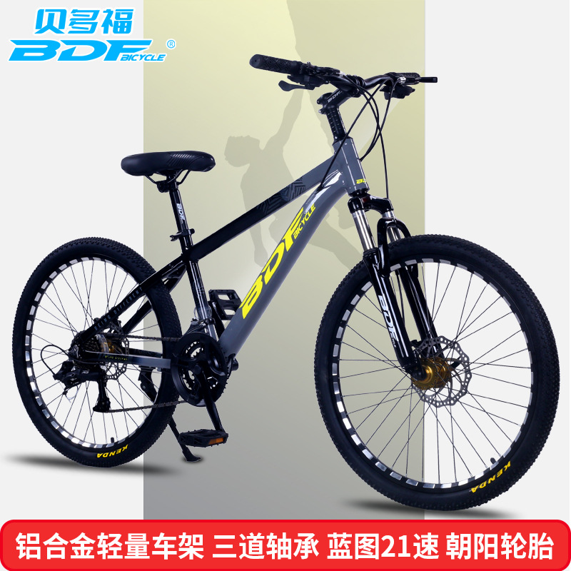 Wholesale Bedford BDF aluminum alloy children's bikes 20/22/24/26 "variable speed mountain bikes for students Application Scenario