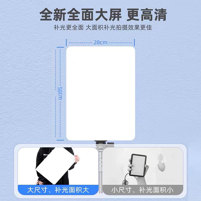 800 Watt 24 Inch Flat Panel Camera Light Portable Atmosphere Lighting Video Live Shooting Indoor Photo Lighting details Picture