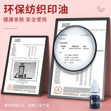 创意印章实物图