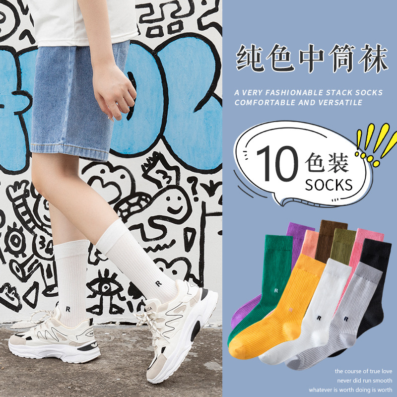 Dongdaemun, South Korea, mid-tube "Dui Dui" socks, Spring and autumn solid color candy color, popular "R Letter label" long tube socks for women