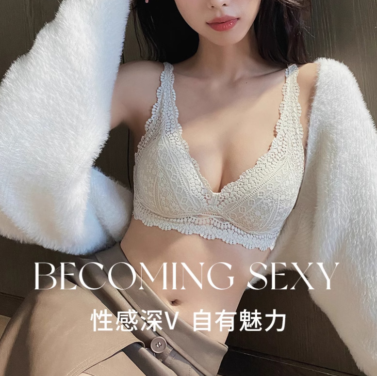 蕾丝内衣女小胸聚拢无钢圈薄款性感法式三角杯文胸罩2024新款爆款