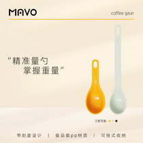 6ga water drop coffee measuring spoon Short handle long handle quantitative powder spoon to measure coffee beans 5/10g plastic