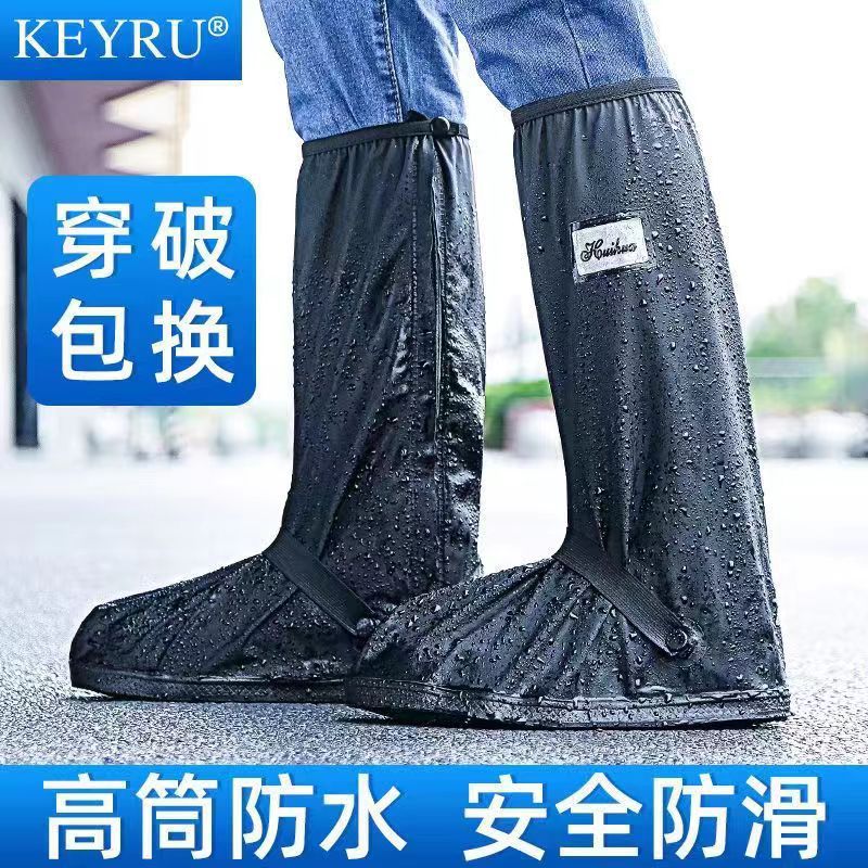 防雨鞋套防水雨天防滑加厚耐磨户外防沙高筒骑行男女防雪防雨靴套