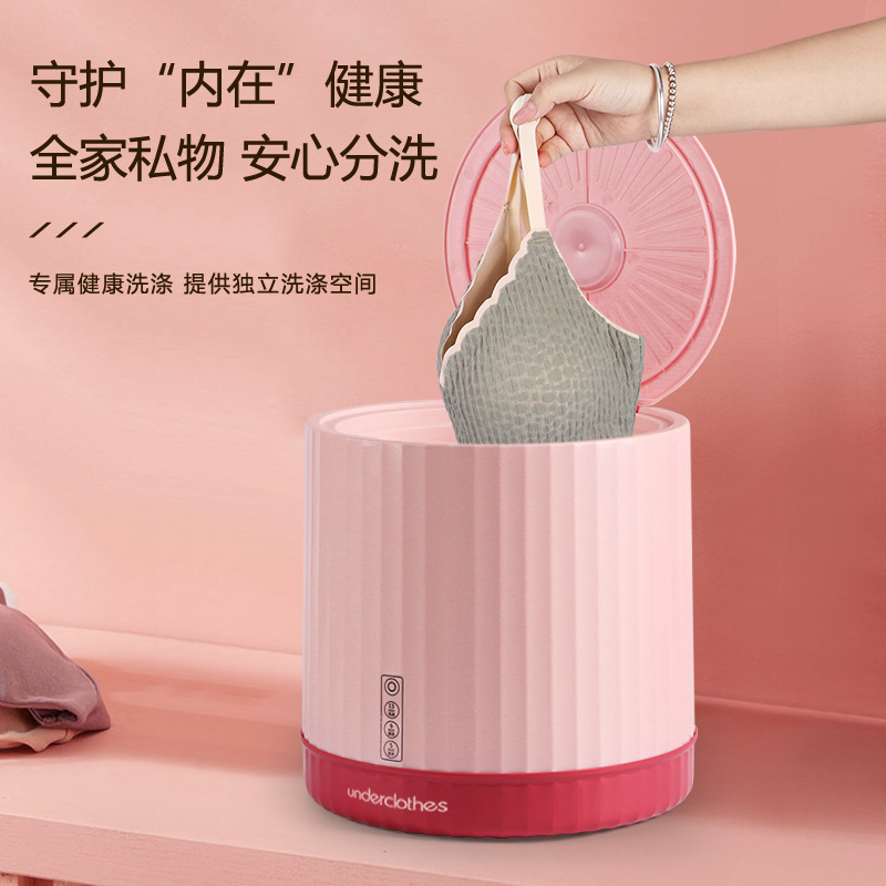 迷你洗衣机/家用洗脱一体细节图