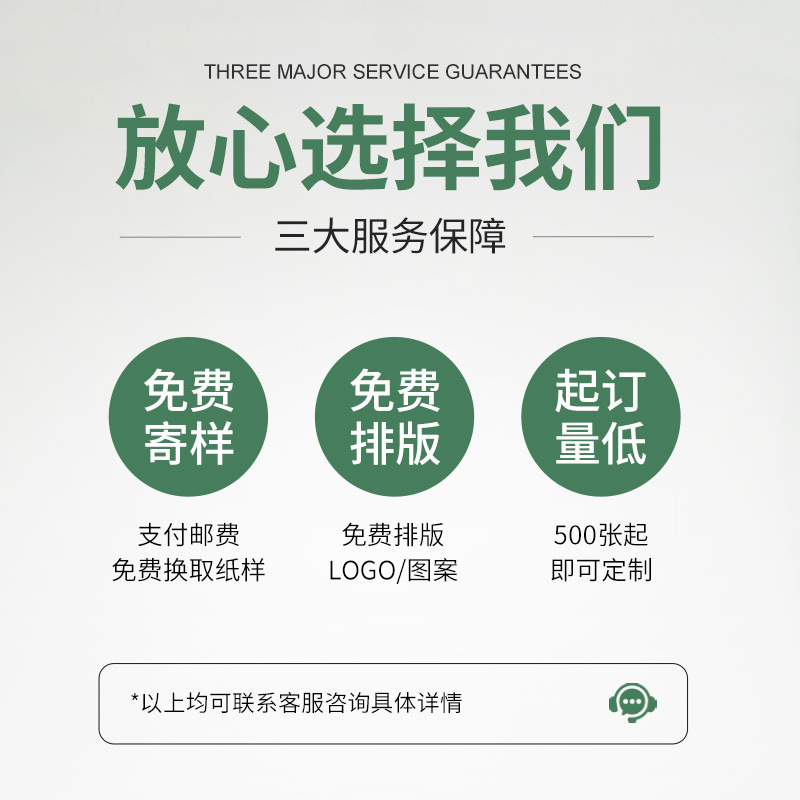 其他纸类印刷制品实物图