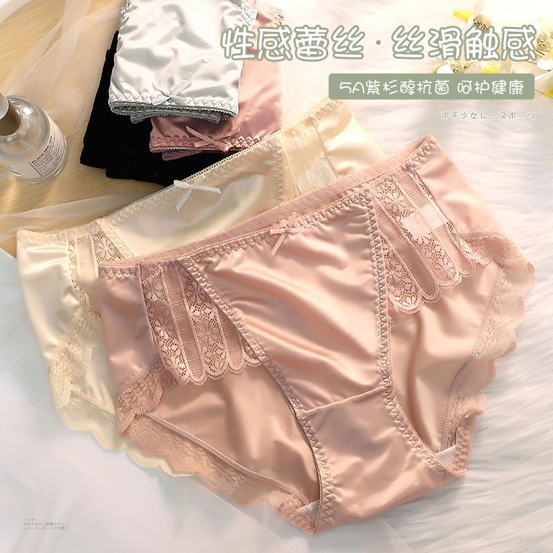Bragas mujer ligera lujo encaje sexy sin marcas transpirable hielo seda fina cintura media alta pantalones cortos sexo puro calzoncillos