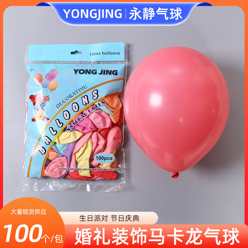 气球实物图