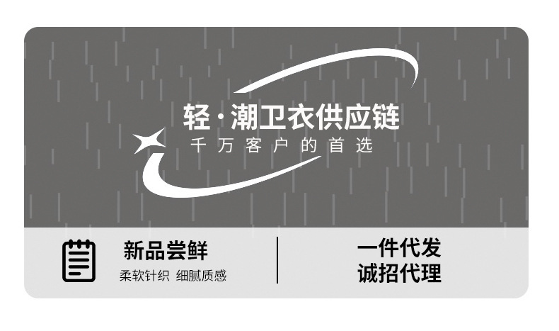 280g儿童卫衣连帽韩版秋冬男童纯棉毛圈帽衫女童纯色长袖批发现货详情4