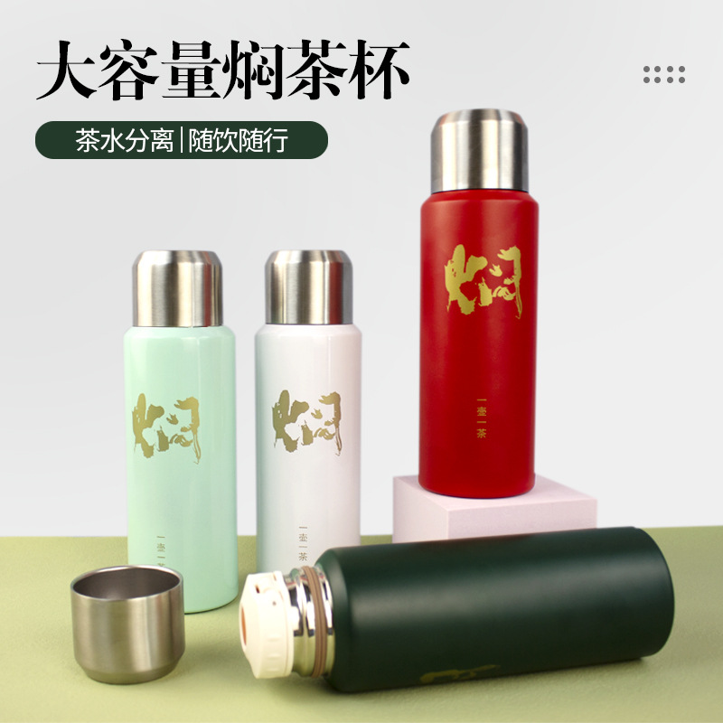 保温杯/水杯/保温壶/水杯保温大容量斜挎/咖啡杯产品图